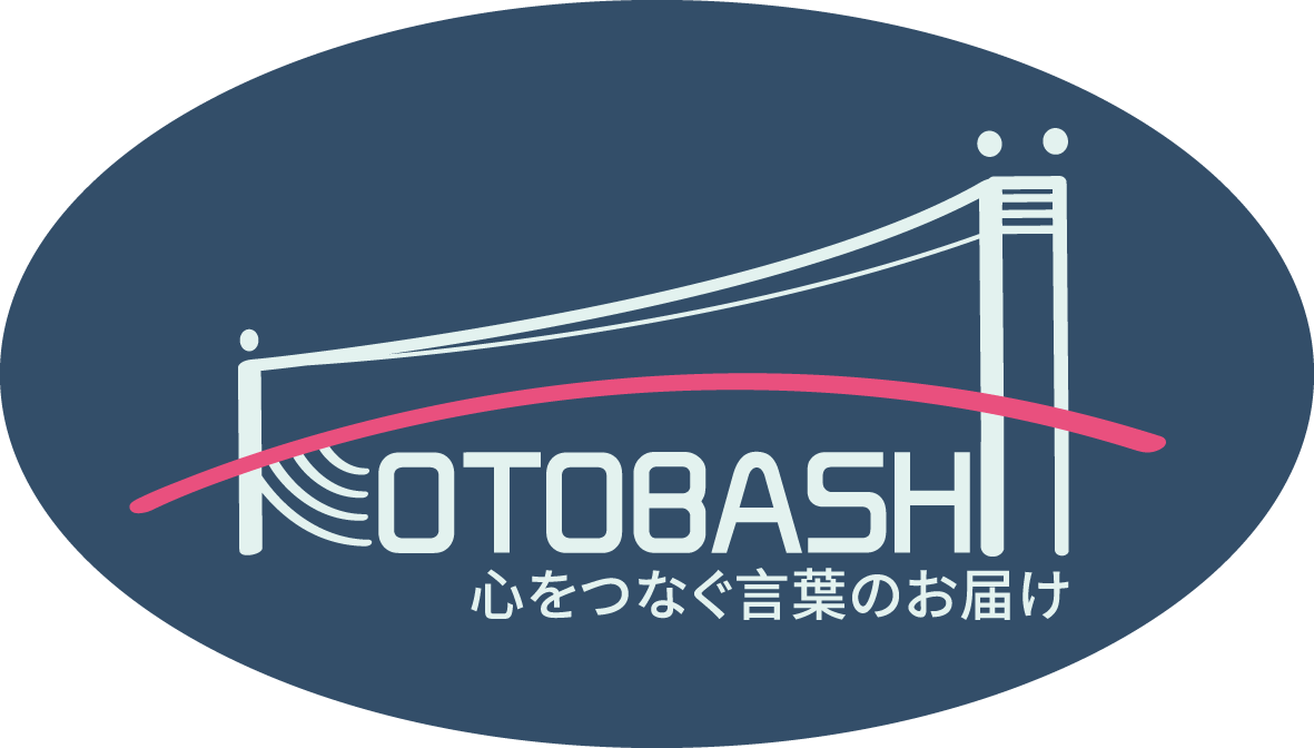 kotobashii